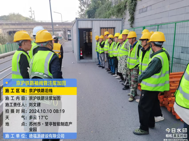 工农回填土沉降注浆处理方案